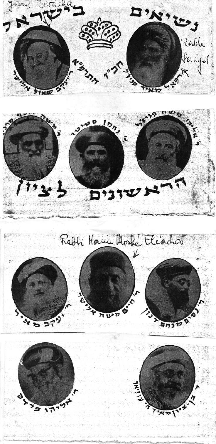 Rabbi Rishon-leZion